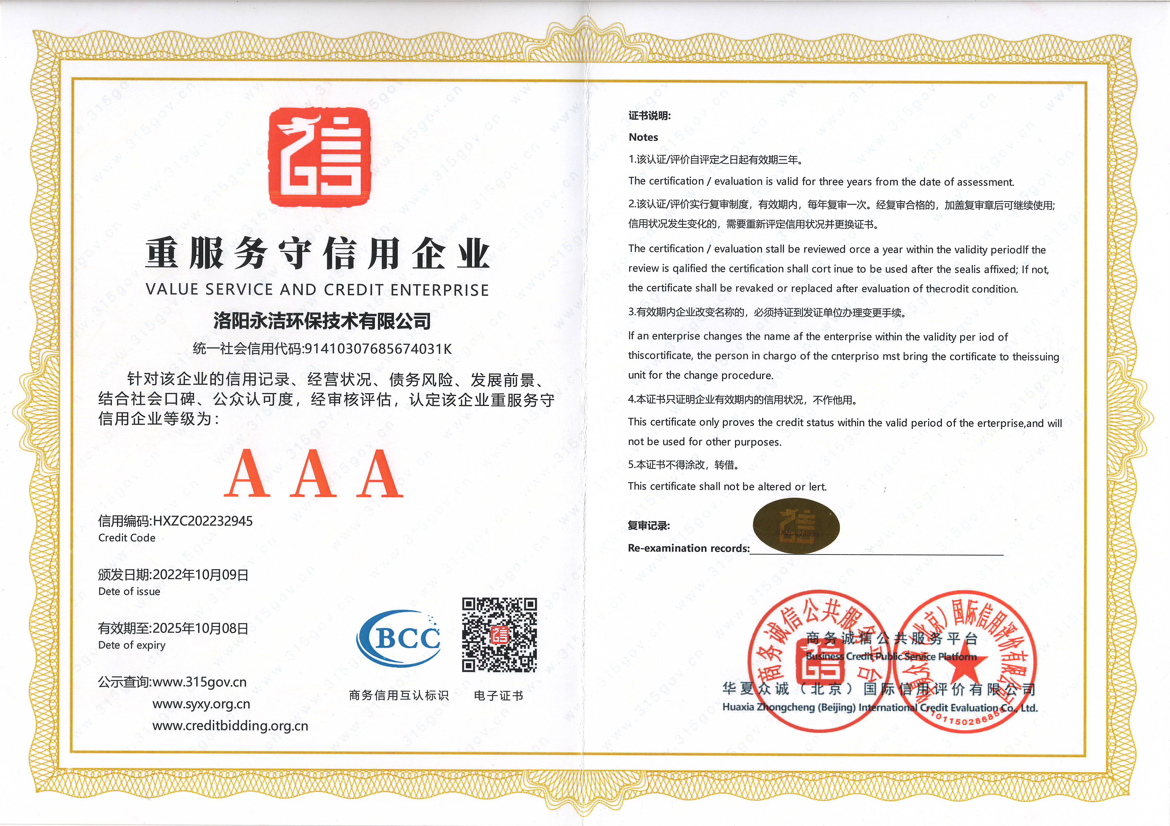 &#70;&#71;&#30005;&#23376;&#40;&#20013;&#22269;&#28216;&#41;&#23448;&#26041;&#32593;&#31449;